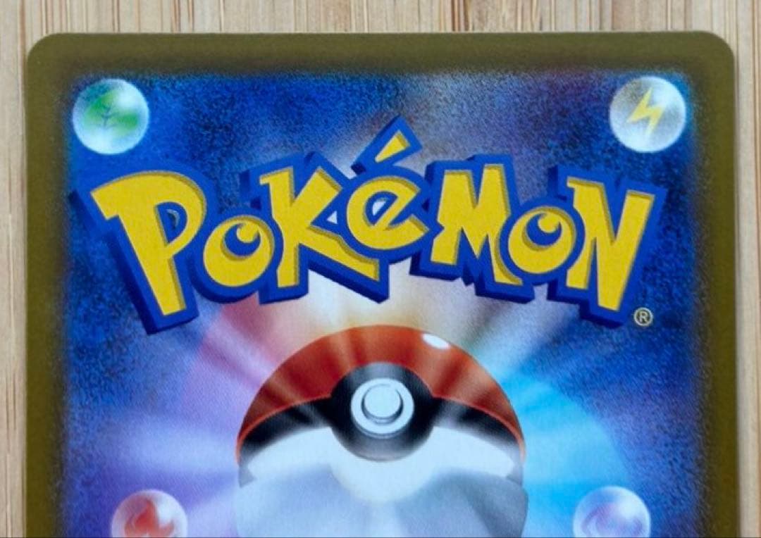 【極美品】ポケモンカード リーリエの決心 SR 086/063