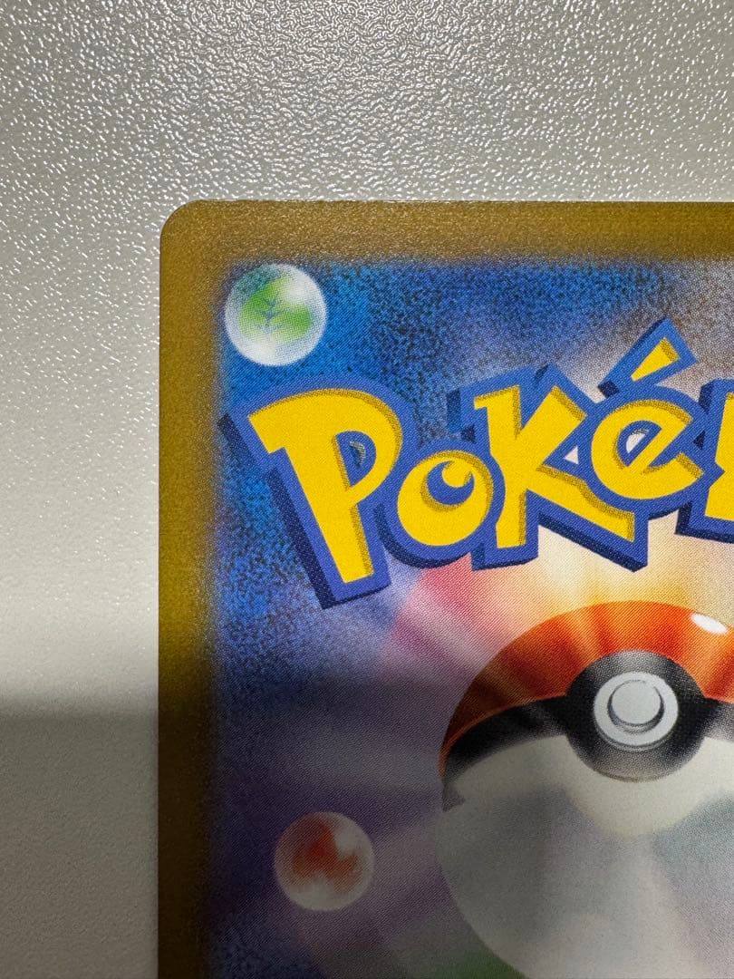 【美品】アルセウスvstar UR vstarユニバース