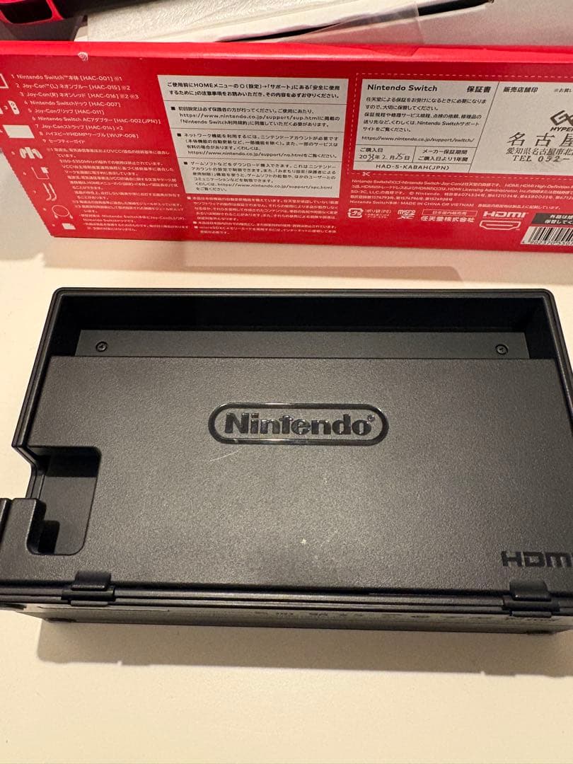 2023年モデル　Nintendo Switch 本体 ブラック