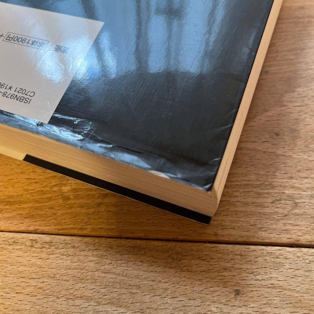 難関大学突破 究める日本史B★代ゼミ河合塾駿台鉄緑会Z会東大特進