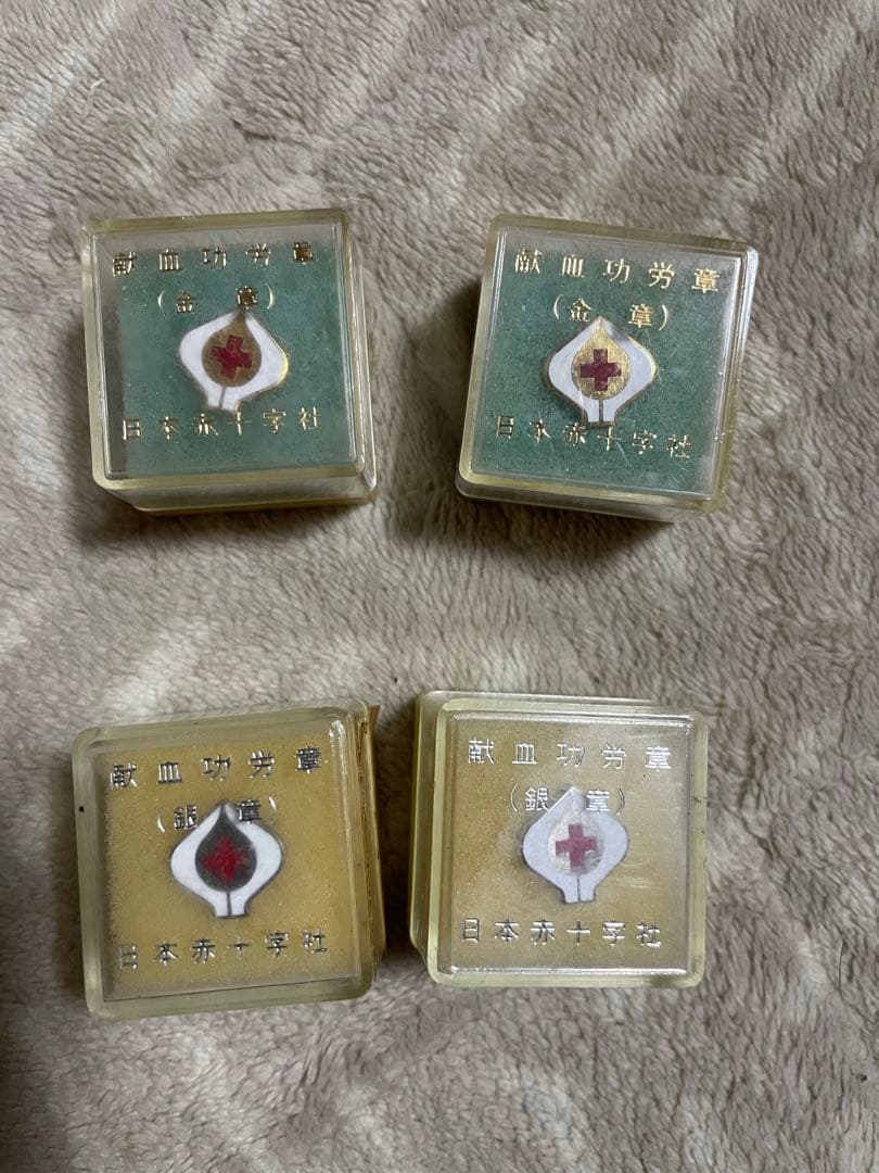 色々な勲章やピンバッチ