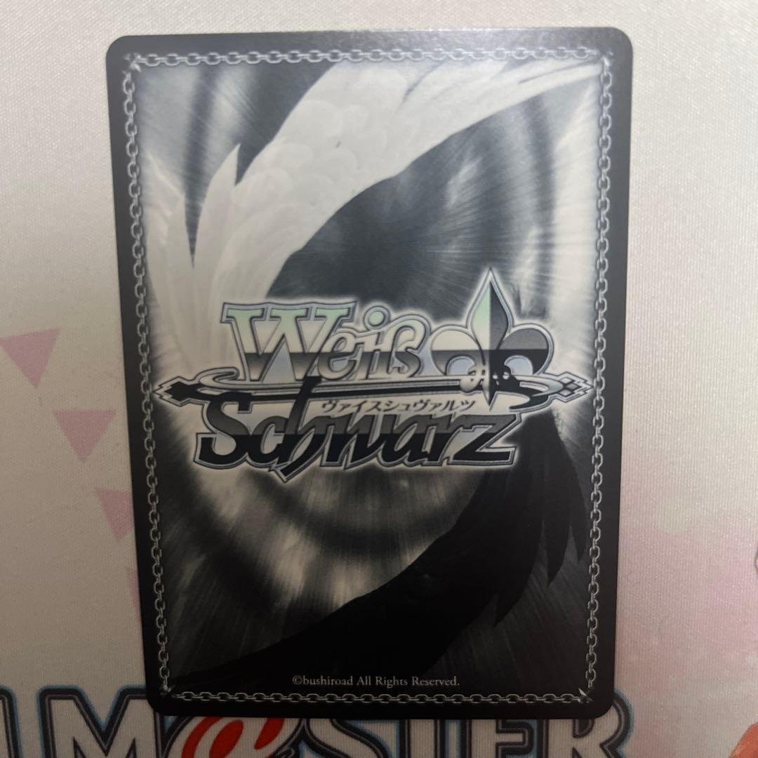 迷子のバンド 要楽奈 SSP