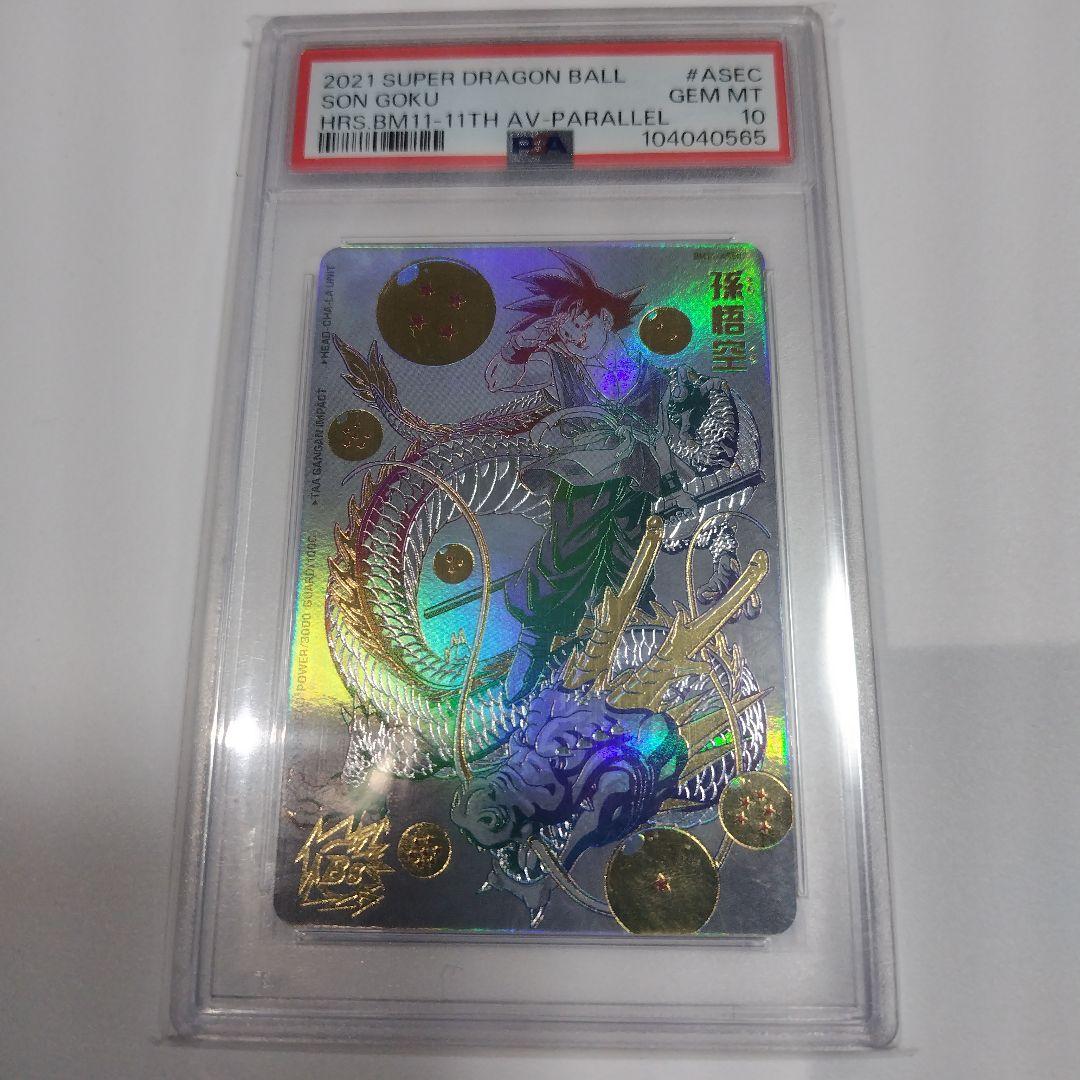 ドラゴンボールヒーローズ　BM11-ASEC P パラバイ　PSA10