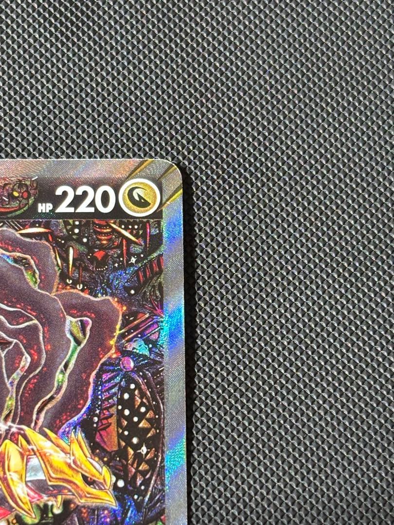 か*さ様 ギラティナV SR S11ロストアビス 111/100