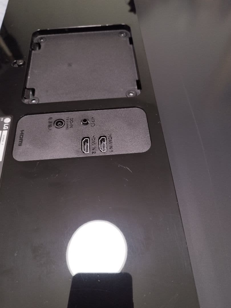 LG 34UM59-P　34インチ /21:9 ウルトラワイドモニター