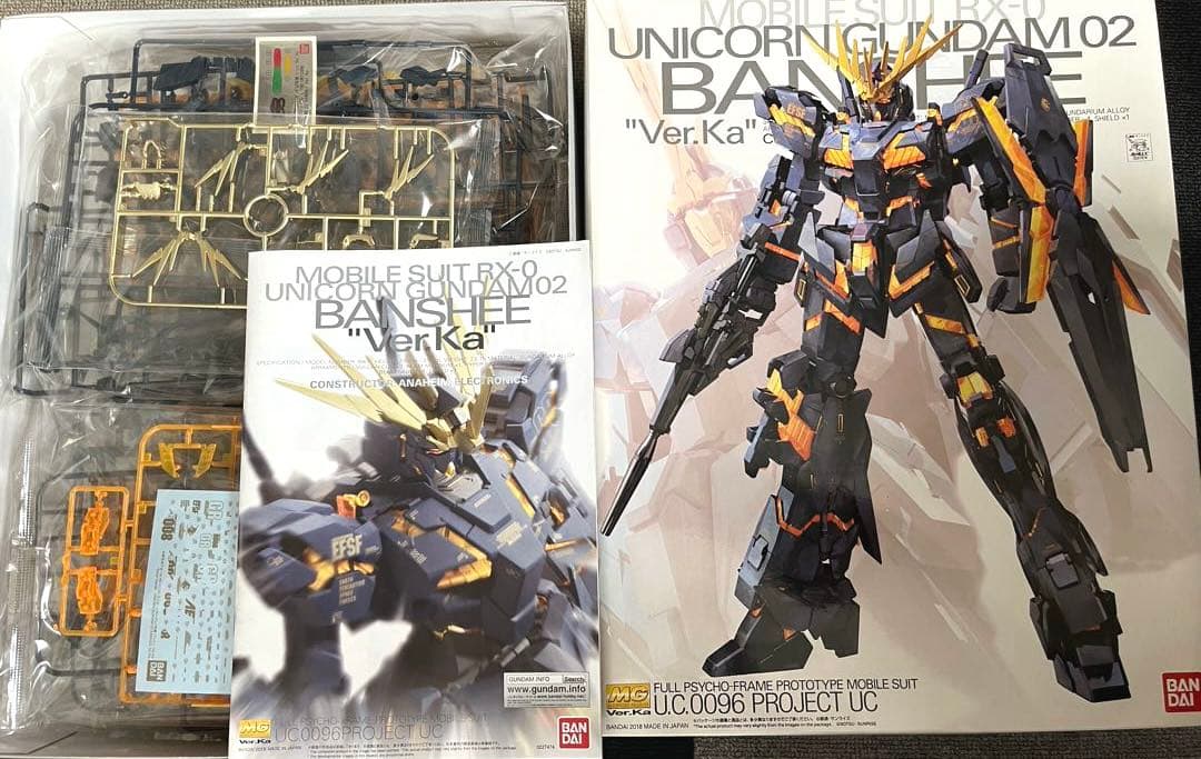【新品未開封】MG1/100ユニコーンガンダム2号機バンシィ3機セット