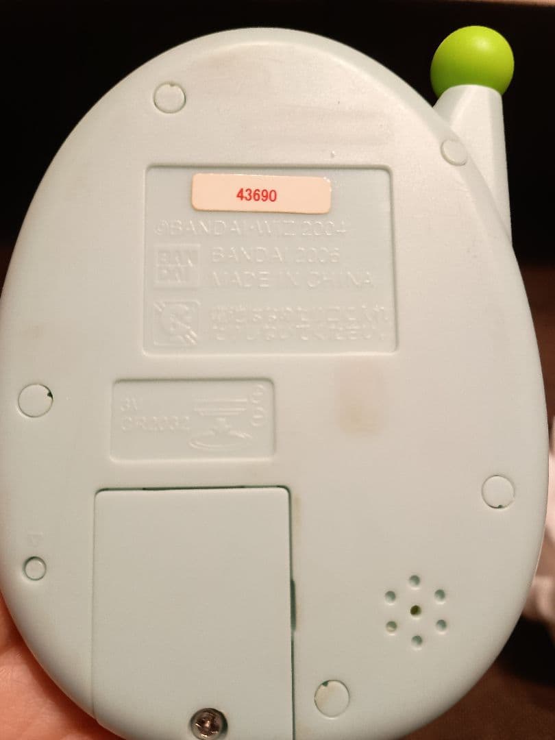 超やりくりエンジョイ！たまごっちかけいぼ