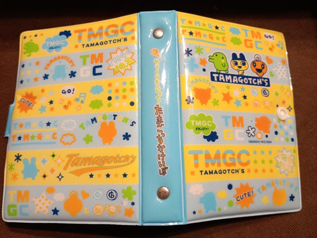 超やりくりエンジョイ！たまごっちかけいぼ