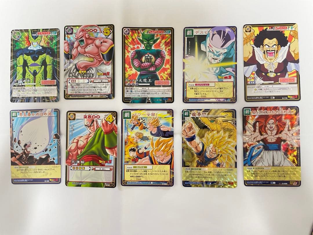 昔のドラゴンボールカードゲーム 178枚 まとめ売り バラ売り可