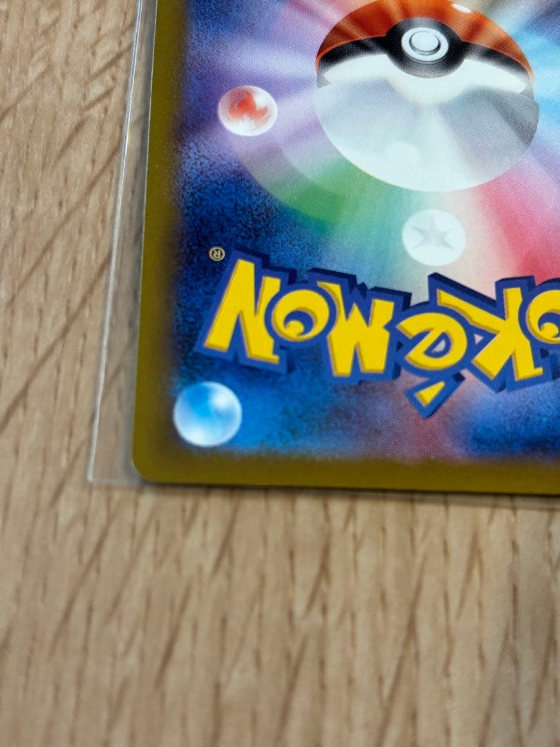 2025/11/29 開封　ポケモンカード　メガゲンガーex SAR