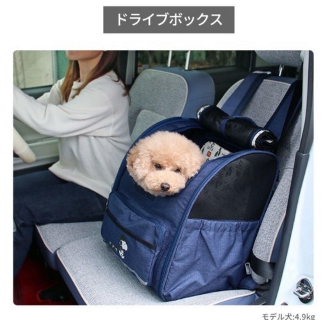 SNOOPY 折りたたみリュック型キャリーバッグ ネイビー