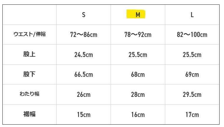 【新品】Good On ヘビージャージートラベルパンツ