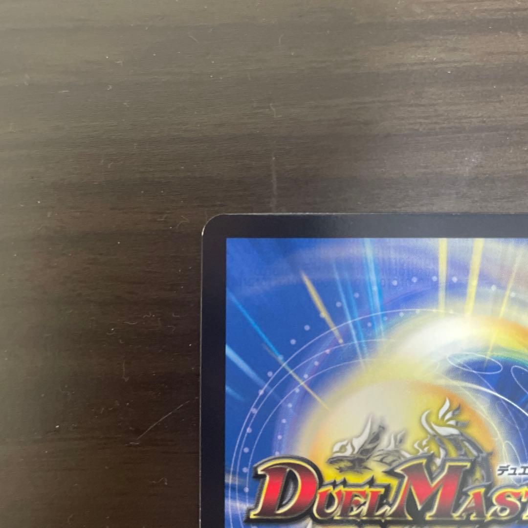 デュエルマスターズ エモーショナル・ハードコア　金トレジャー