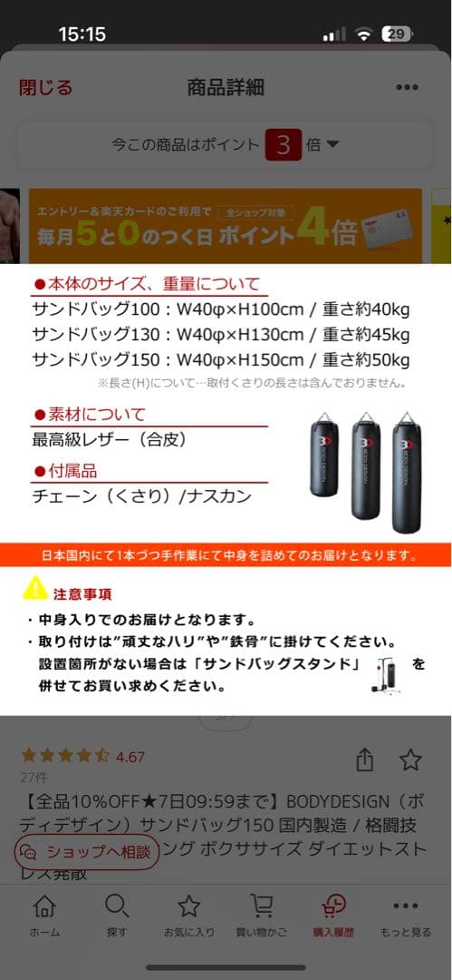 【専用】BODYDESIGN サンドバッグ 直径40cm 高さ150cm