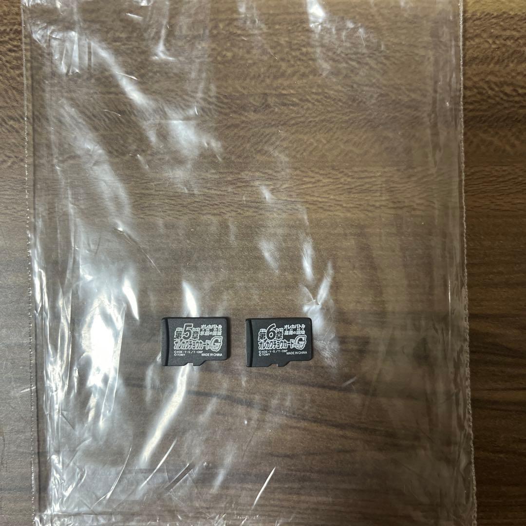 初版 動作確認済み(拡張カード5章 ・6章)フルセット オレ カンペキデバイスG