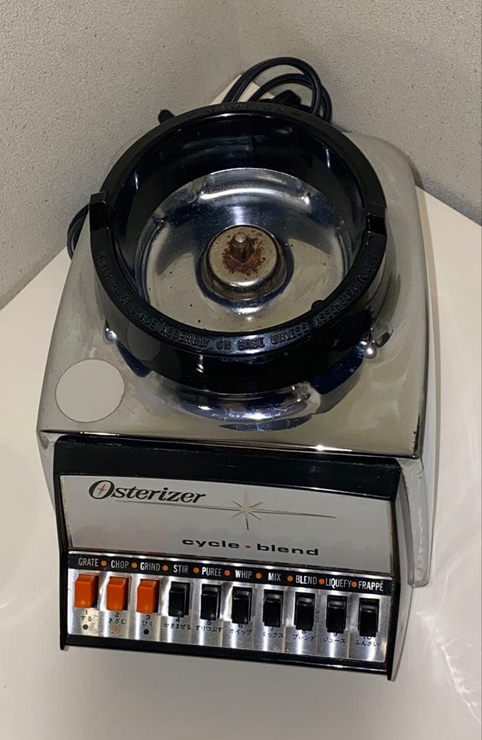 オスター ブレンダー オスターライザー ミニボトル 取扱説明書 ヴィンテージ