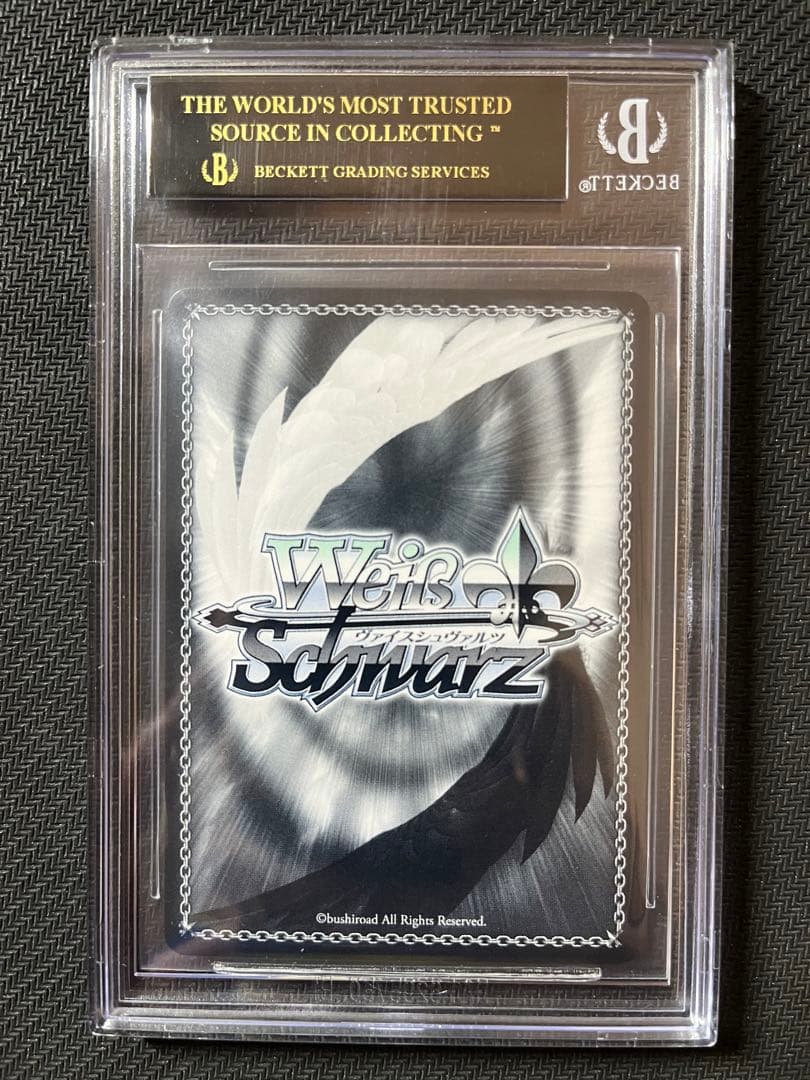 【BGS10】ヴァイス 命を懸けたデスゲーム SEC SAO ブラックラベル