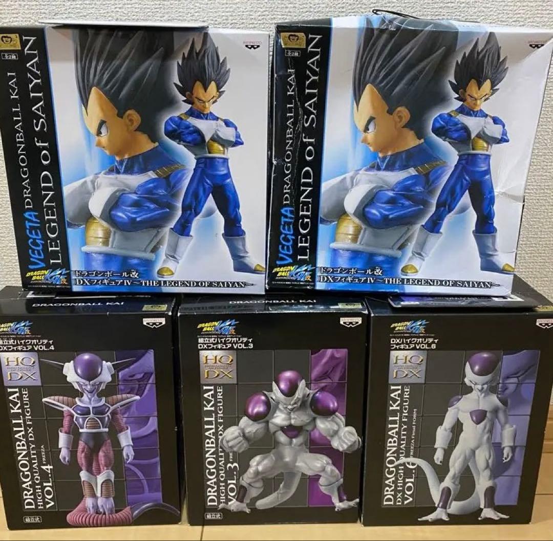 ドラゴンボール　フリーザ　ベジータフィギュア