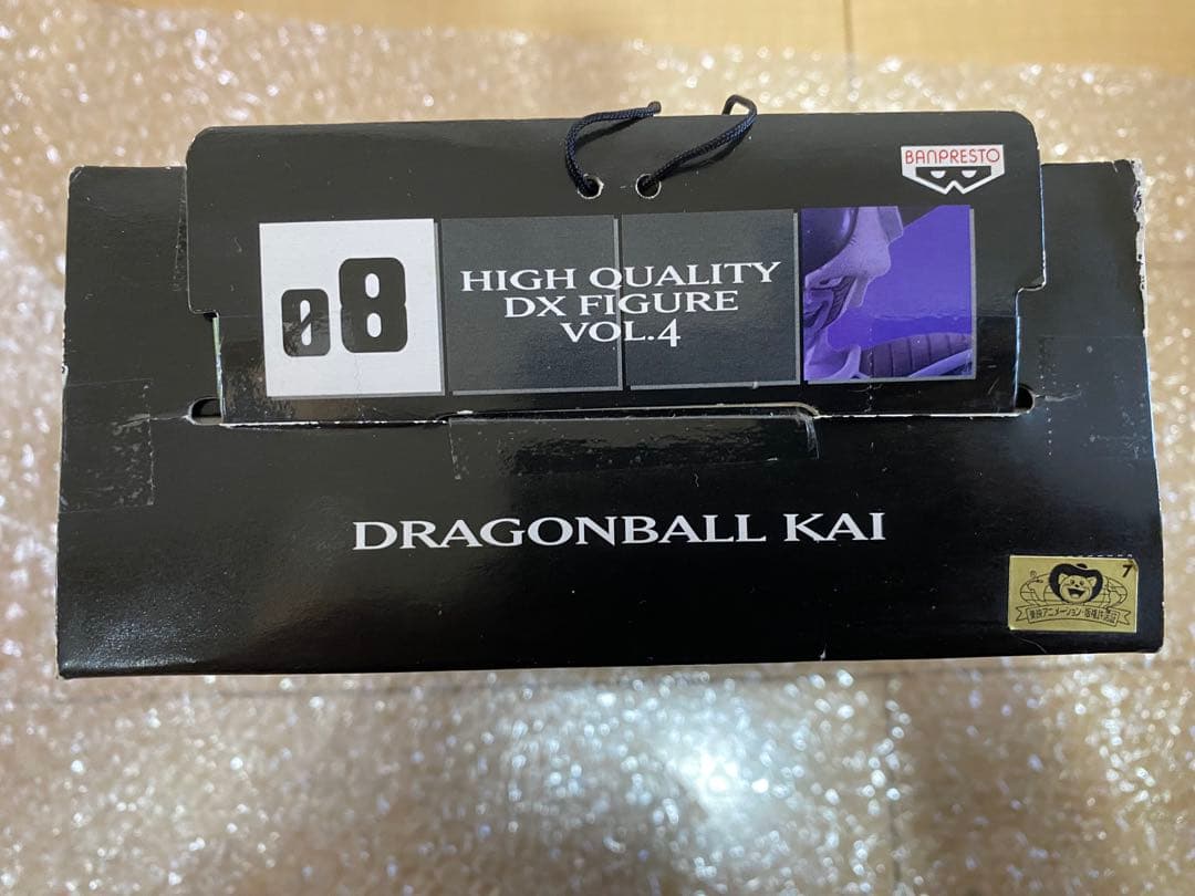 ドラゴンボール　フリーザ　ベジータフィギュア