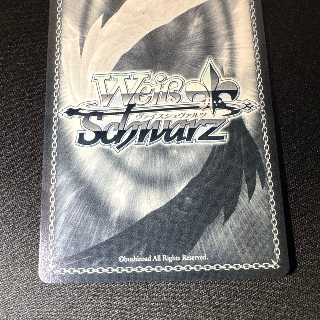 嗟歎のスリーパー 東城 つかさ　SP　サイン　ヴァイスシュヴァルツ