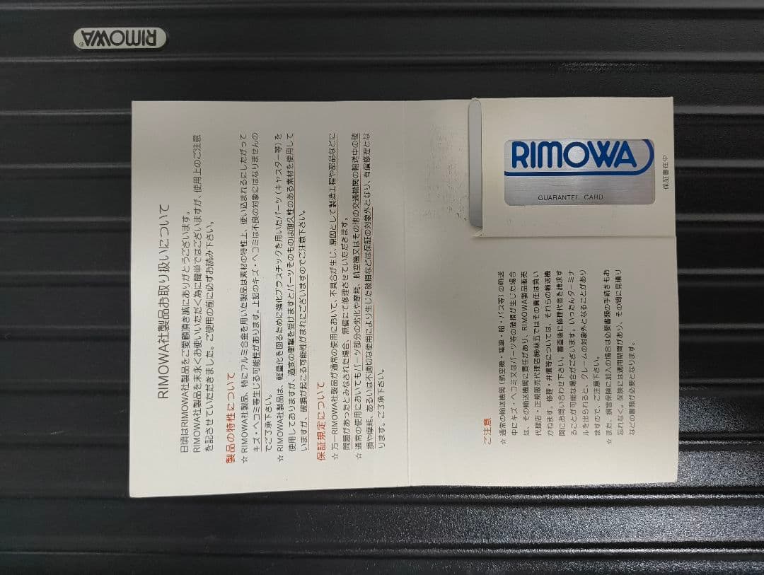RIMOWAリモワ　サルサ　キャリーケース32L ドイツ製