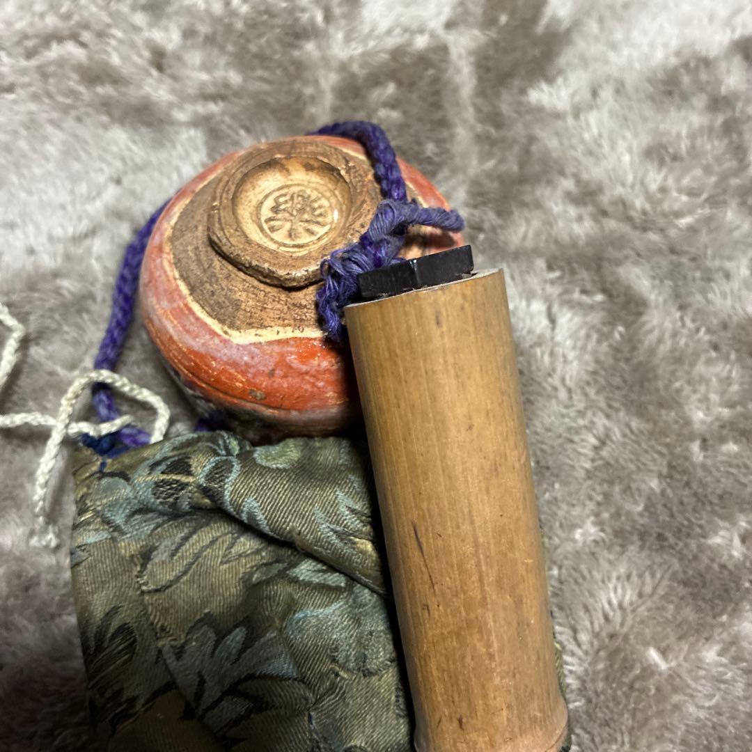 楽十代旦入 赤 古美 茶碗「時雨 時代　旧鎌倉山