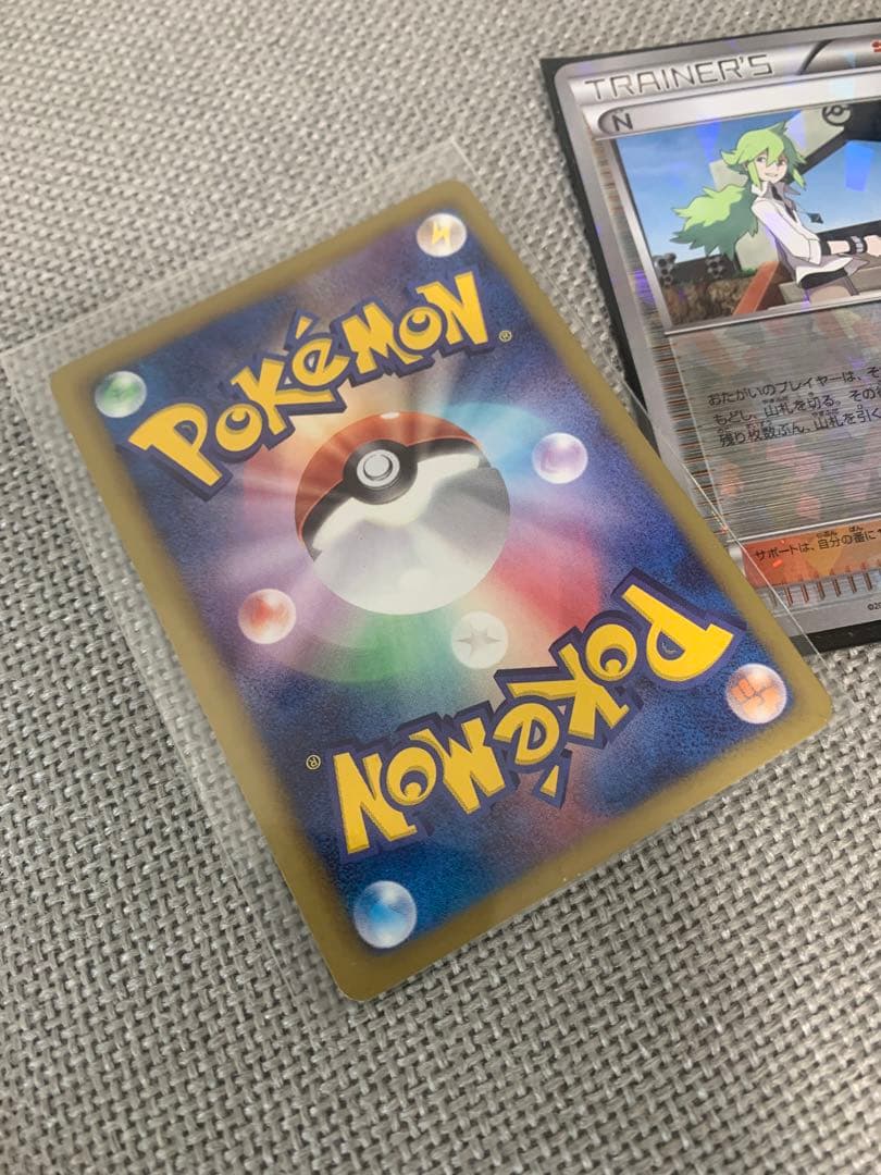 ポケモンカード　レッドコレクション　N SR （他4枚もオマケ