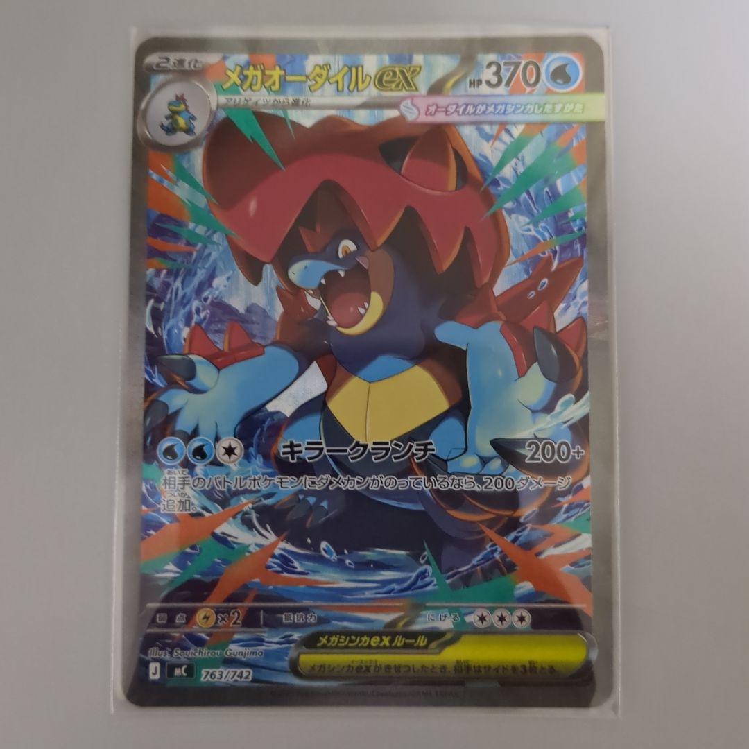 スタートデッキ100バトルコレクション 101