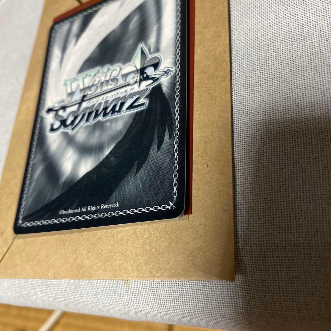 ヴァイスシュバルツ　新しい世界に　白金燐子　SP