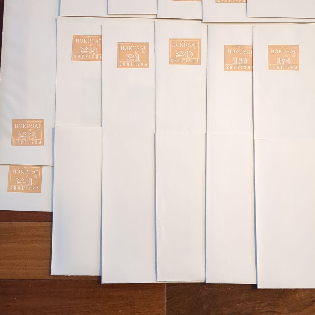 集英社　浮世絵版画2　葛飾北斎　hokusai 24枚