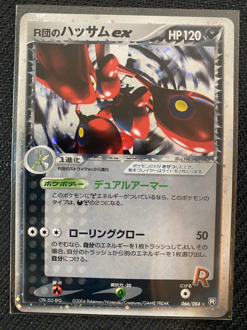 ポケモンカード デルタ種など