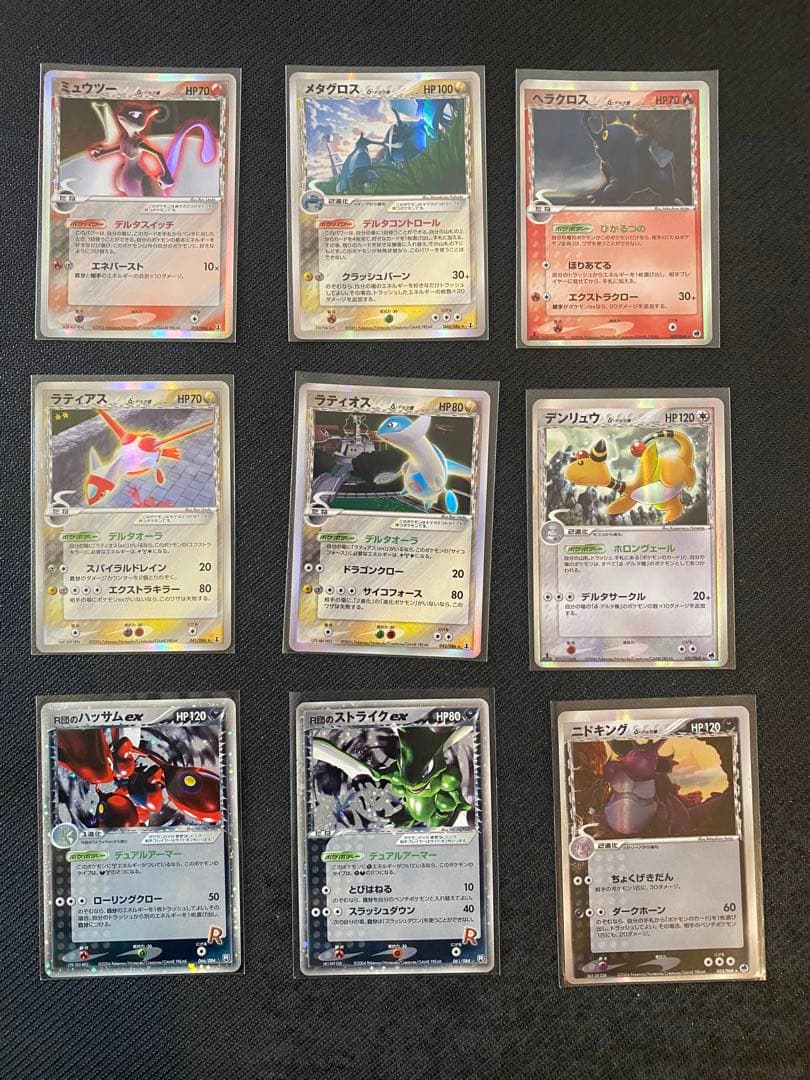 ポケモンカード デルタ種など