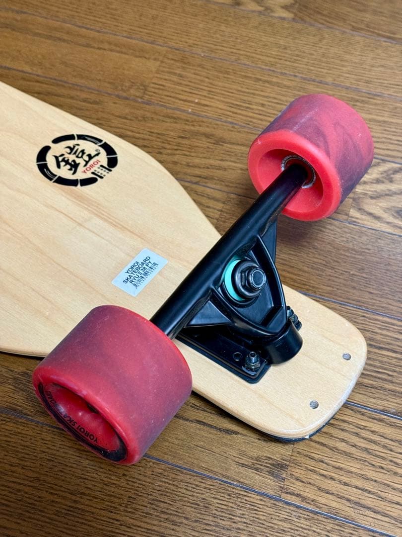 鎧 ロングスケートボード RYU38 竹デッキ 38インチ ハードフレックス