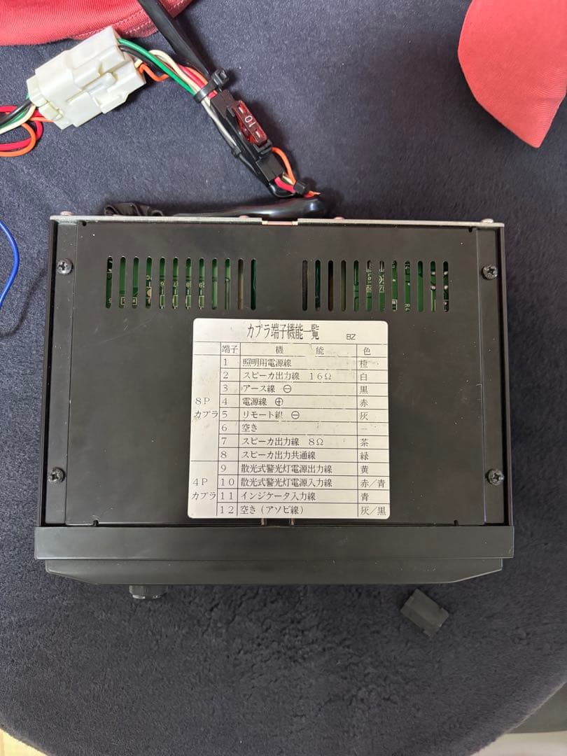 パトライト社製 サイレンアンプ 鎧武 希咲さんへ