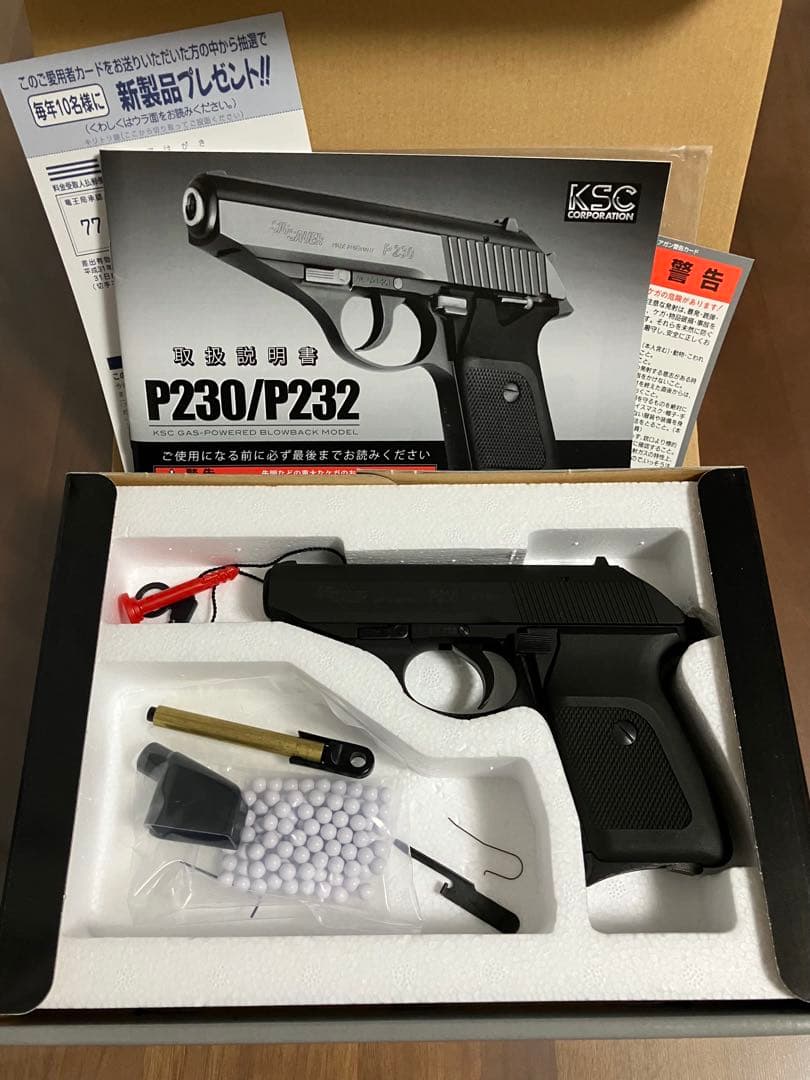 f*e様 KSC P230 EARLY Heavy Weight model