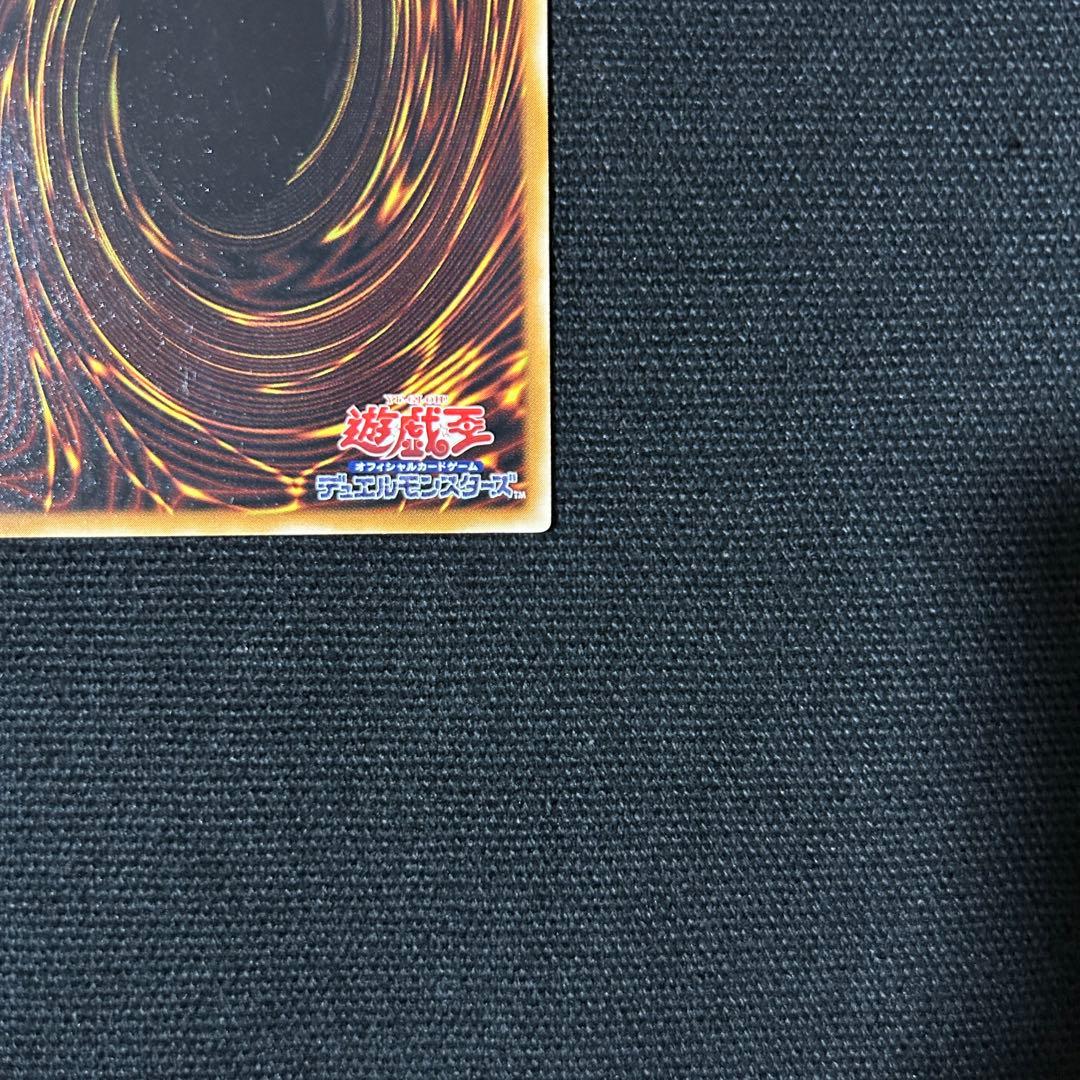 遊戯王 デーモンの召喚 レリーフSC-51