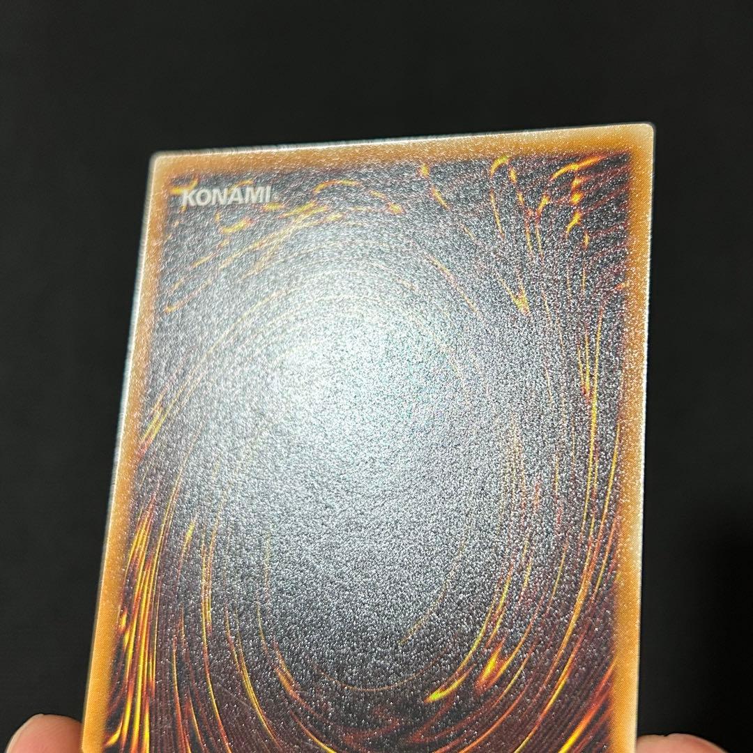 遊戯王 デーモンの召喚 レリーフSC-51