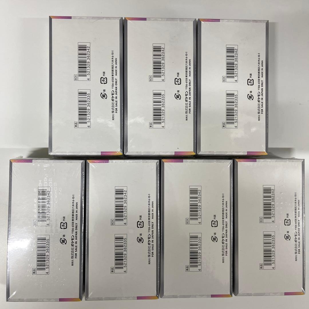 ポケモンカード　テラスタルフェスex　シュリンク付き