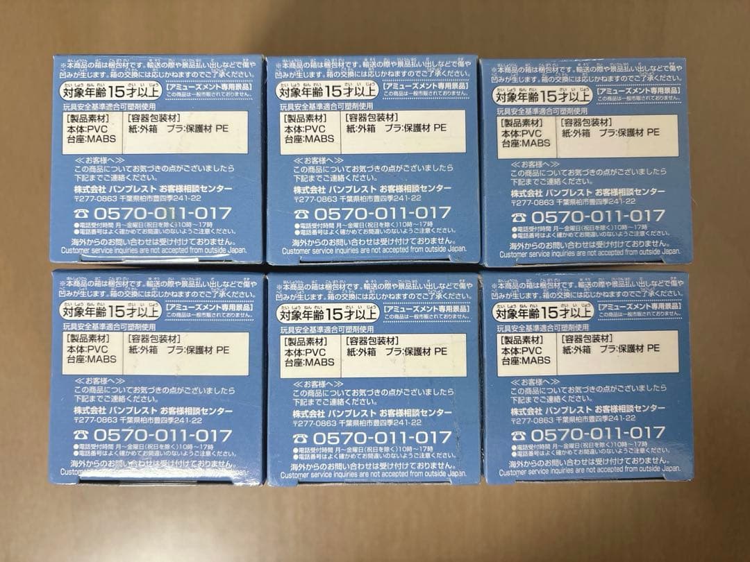 ワールドコレクタブルフィギュア ヒストリーオブサンジ 全6種セット