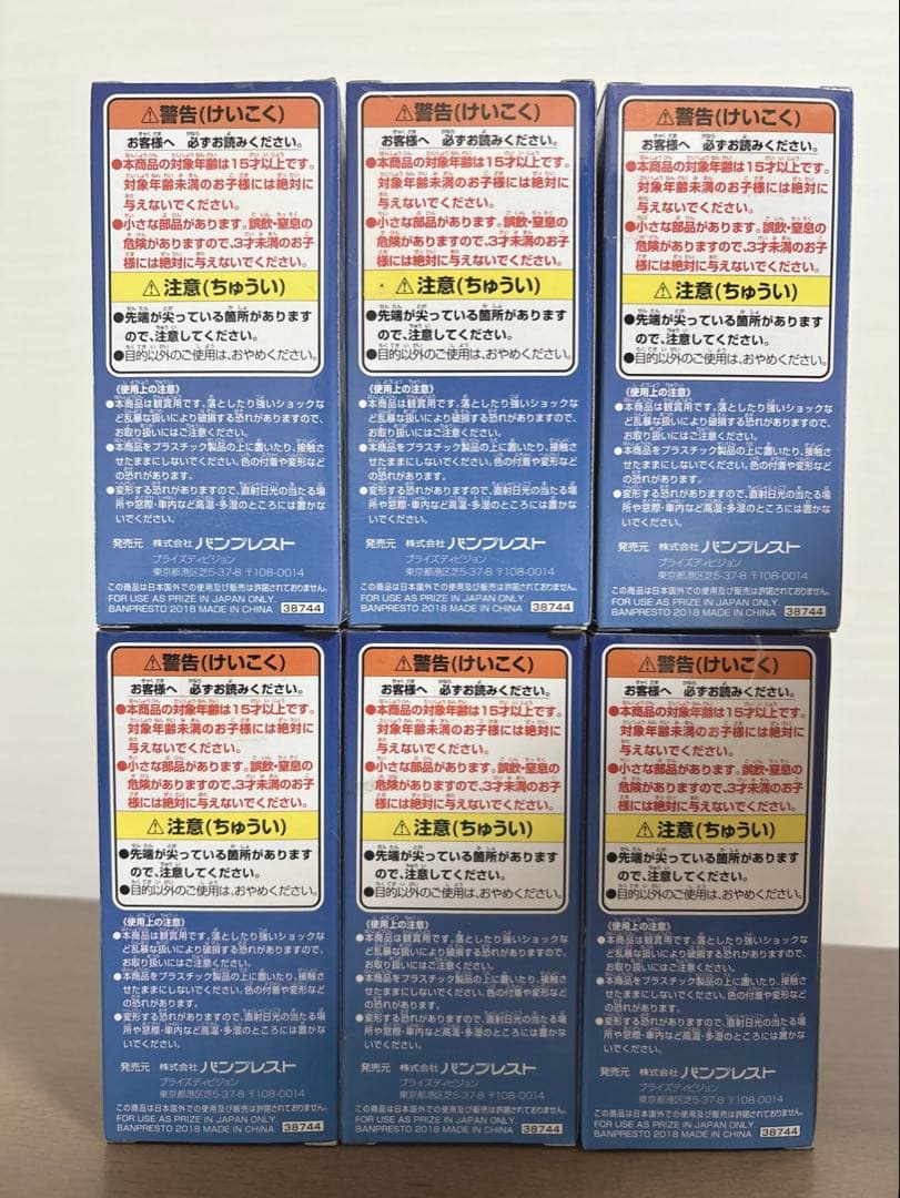 ワールドコレクタブルフィギュア ヒストリーオブサンジ 全6種セット