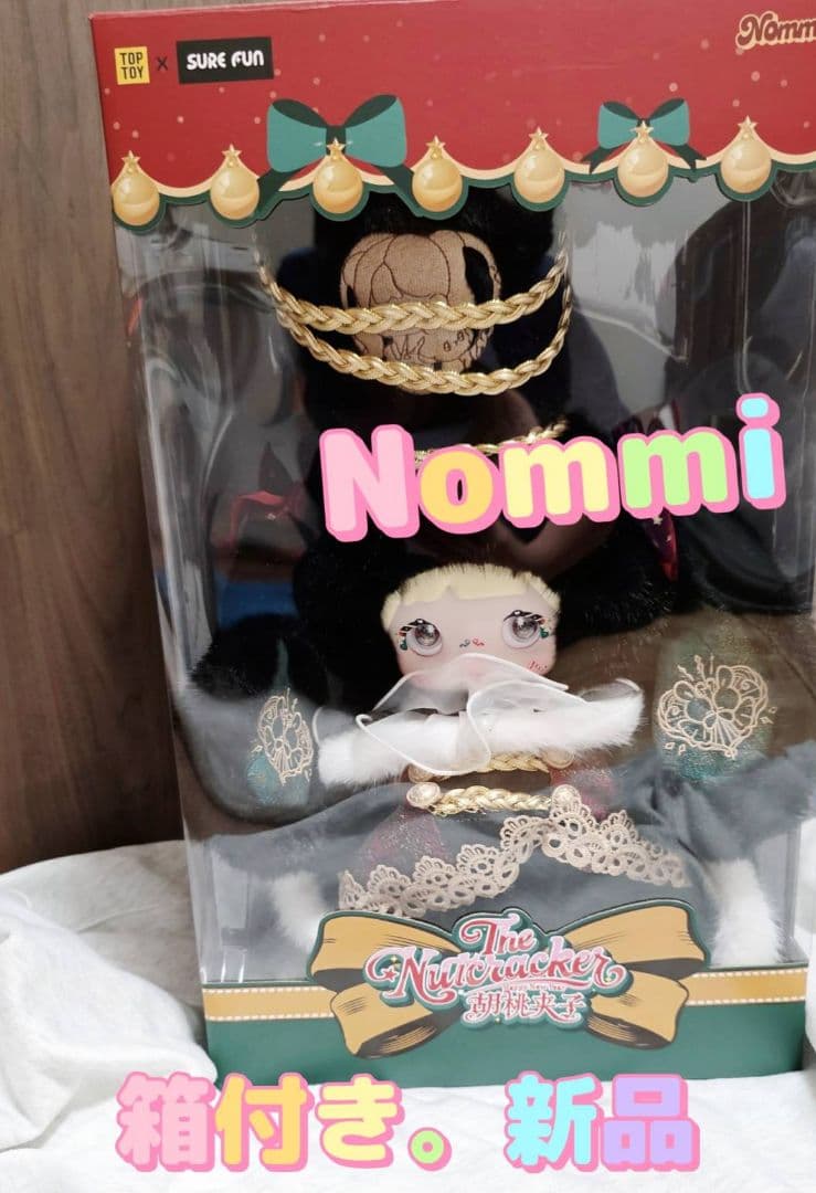 【激レア・正規品】 Nommi < るみ割り人形 400% 世界限定999体