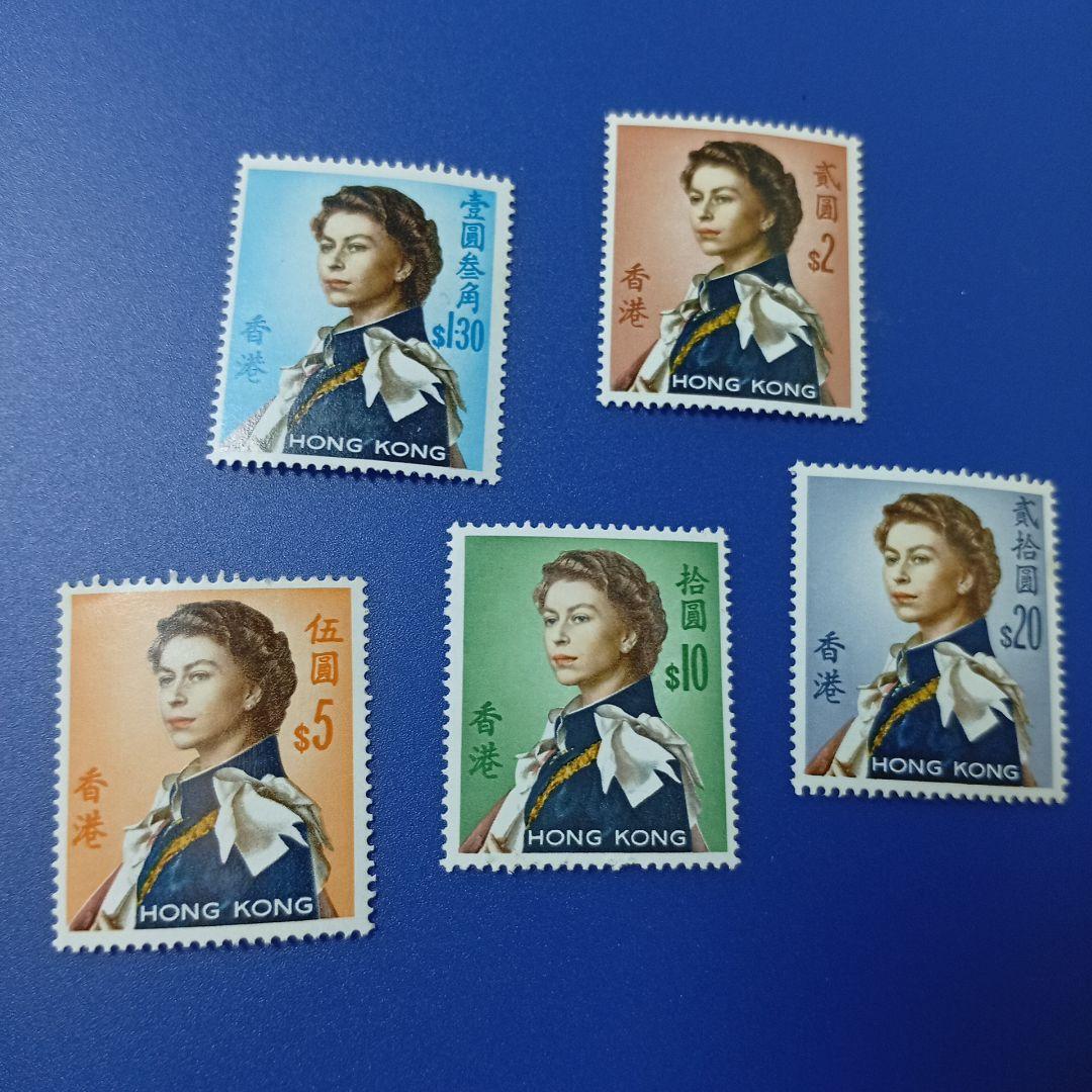 8165 外国切手 香港 エリザベス2世 高額5種セット激レア品