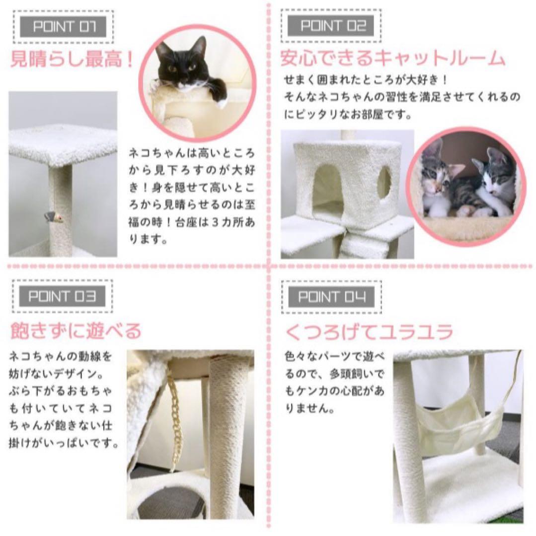キャットタワー　185cm　据え置き　ハンモック　爪とぎ　多頭飼い　ブラック