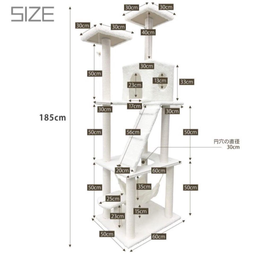 キャットタワー　185cm　据え置き　ハンモック　爪とぎ　多頭飼い　ブラック