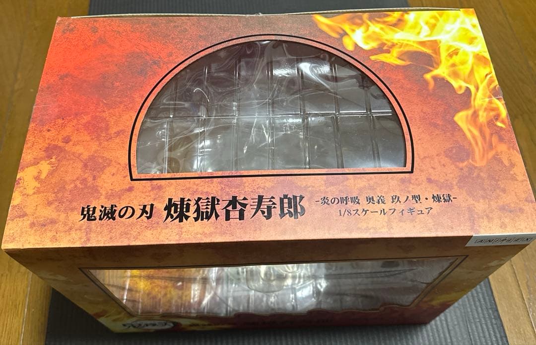 鬼滅の刃 煉獄杏寿郎 奥義 玖ノ型・煉獄 1/8 アニプレックス 箱あり