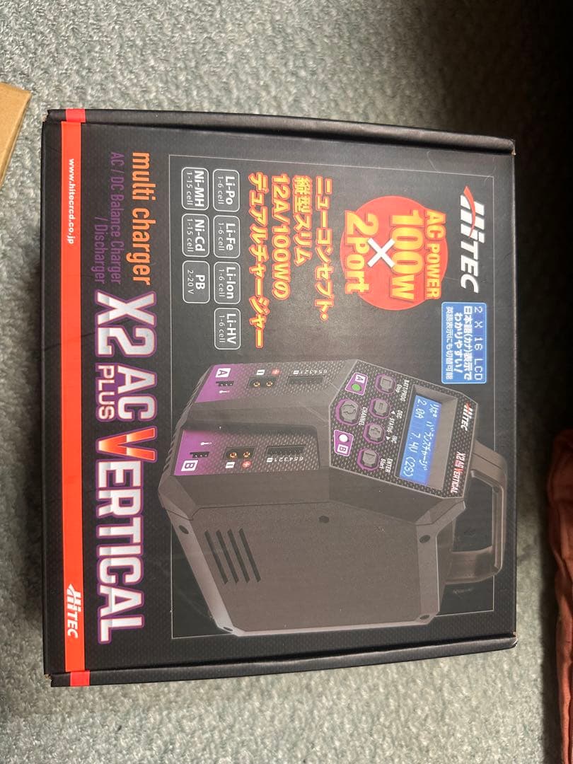 HiTEC マルチチャージャー