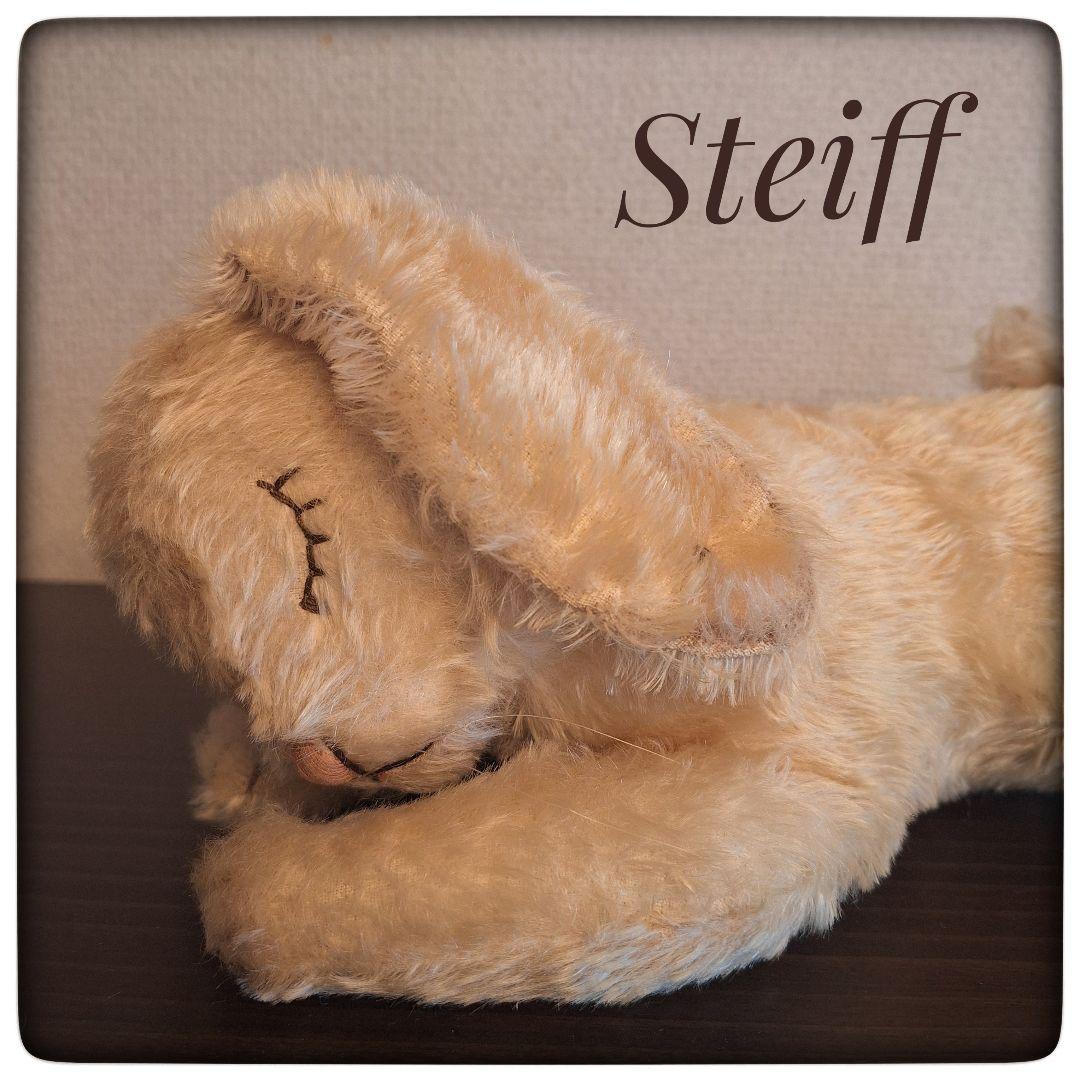 【 居眠りうさぎ Floppy 】ヴィンテージ シュタイフ