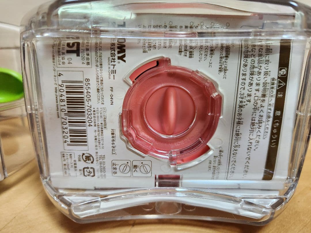 新品未開封【Flip Flap】TOMY トミー フリップフラップ 2個セット