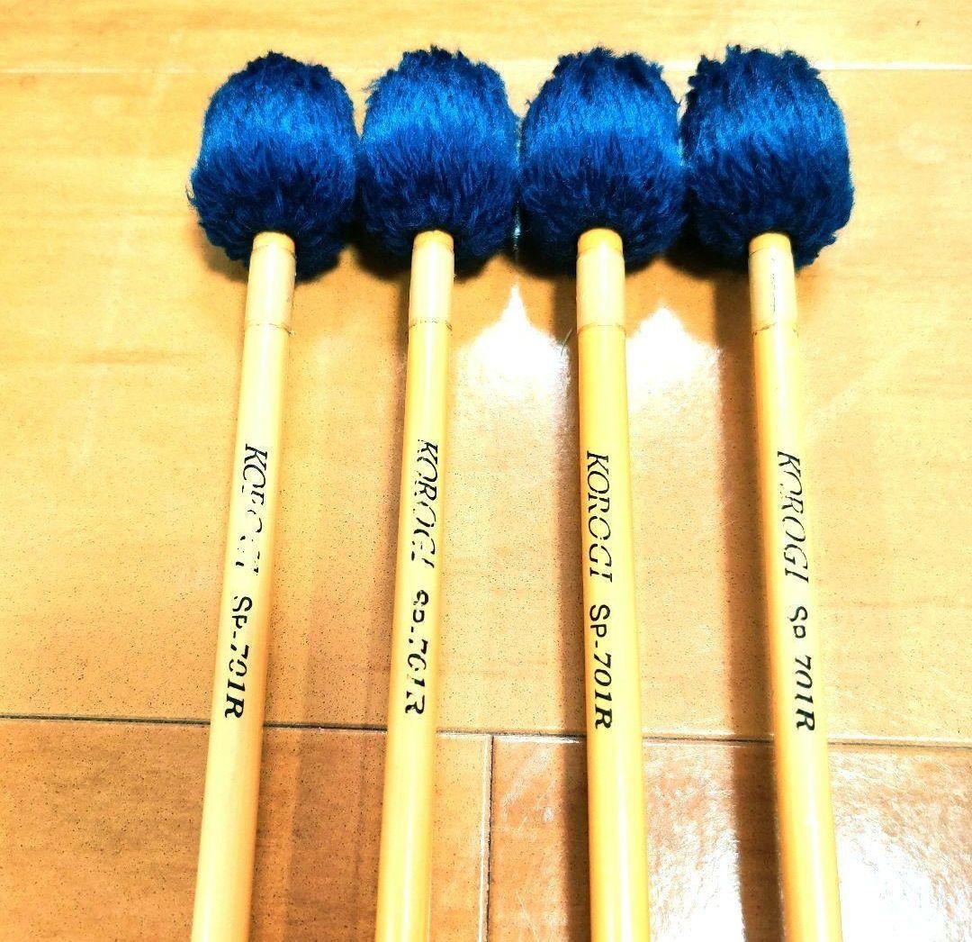 KOROGI こおろぎ マリンバ マレット SP-701R 2組 4本