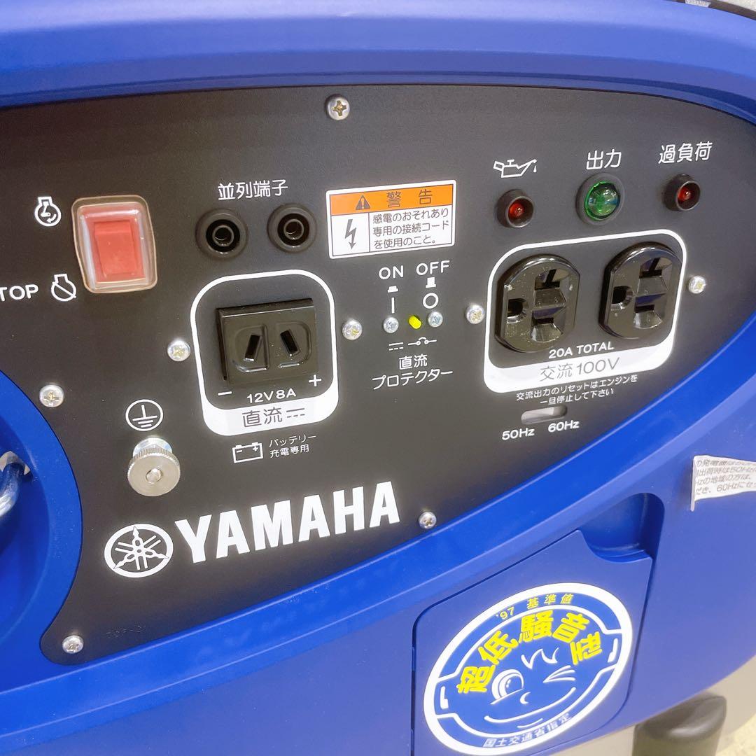 【未使用級】YAMAHA EF2000iS ヤマハ 防音型 インバーター発電機